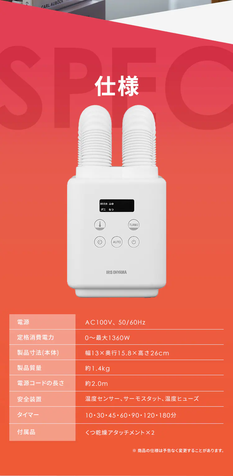 ふとん乾燥機 カラリエ mini TURBO ツインノズル JSK-W10 全3色13