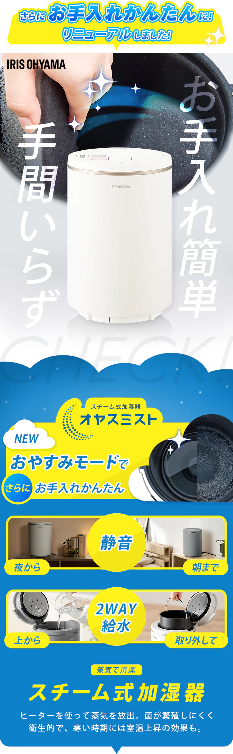 加湿器 スチーム式 AHM-MH60-W ホワイト0