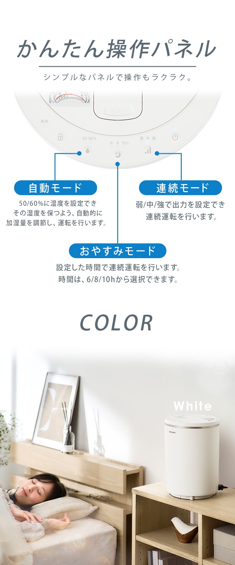 加湿器 スチーム式 AHM-MH60-W ホワイト8