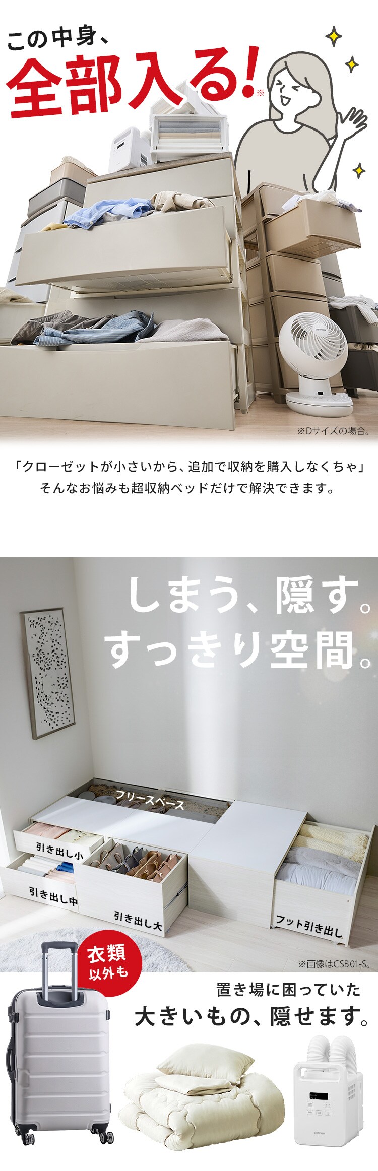 ベッドマットレスセット セミダブル 宮付き 収納付き 超収納ベッド 超大容量収納付き CSB02-SD ナチュラル4