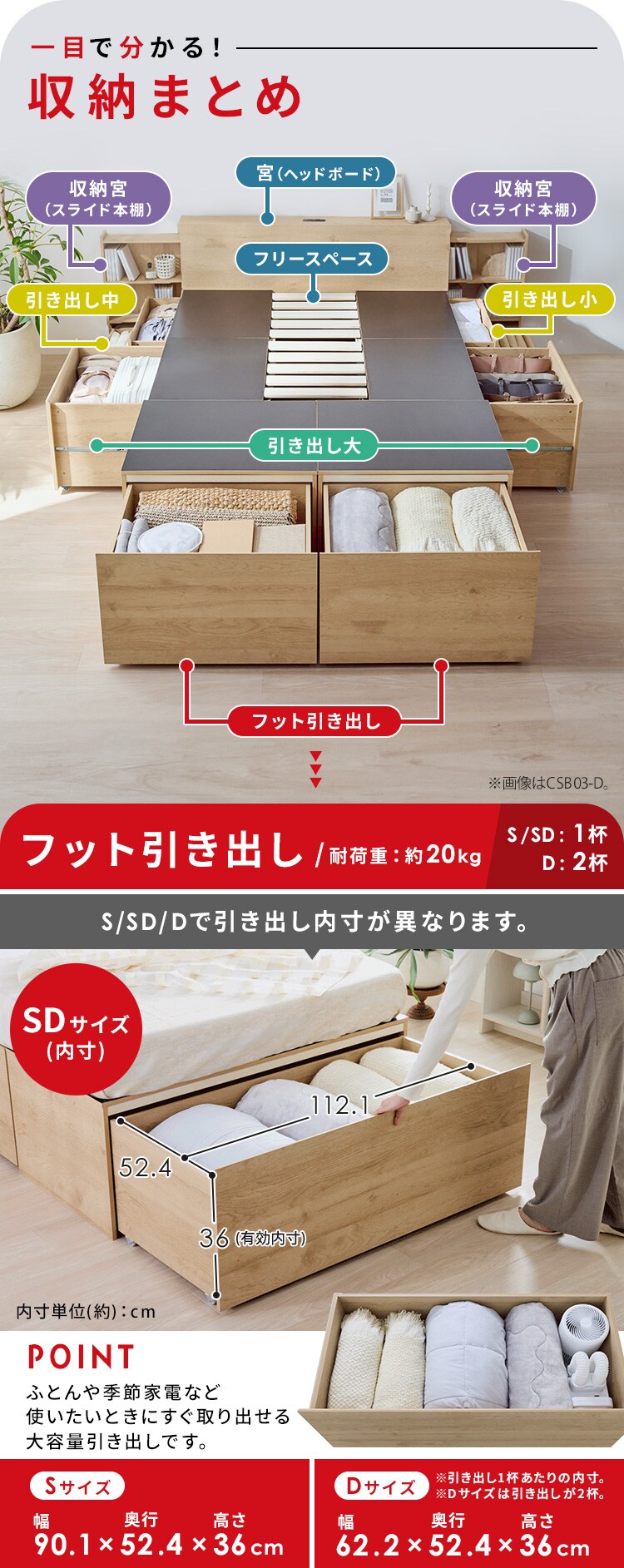ベッドマットレスセット セミダブル 宮付き 収納付き 超収納ベッド 超大容量収納付き CSB02-SD ナチュラル5