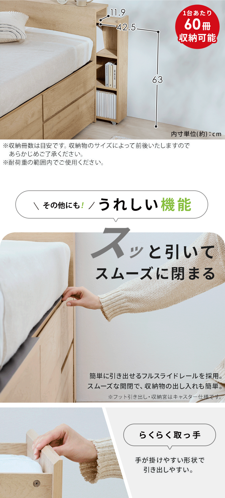 ベッドマットレスセット セミダブル 宮付き 収納付き 超収納ベッド 超大容量収納付き CSB02-SD ナチュラル7