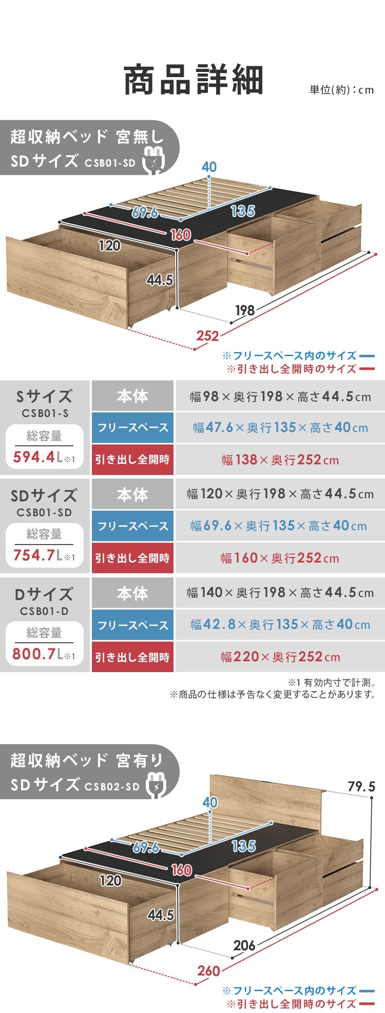 ベッドマットレスセット セミダブル 宮付き 収納付き 超収納ベッド 超大容量収納付き CSB02-SD ナチュラル12