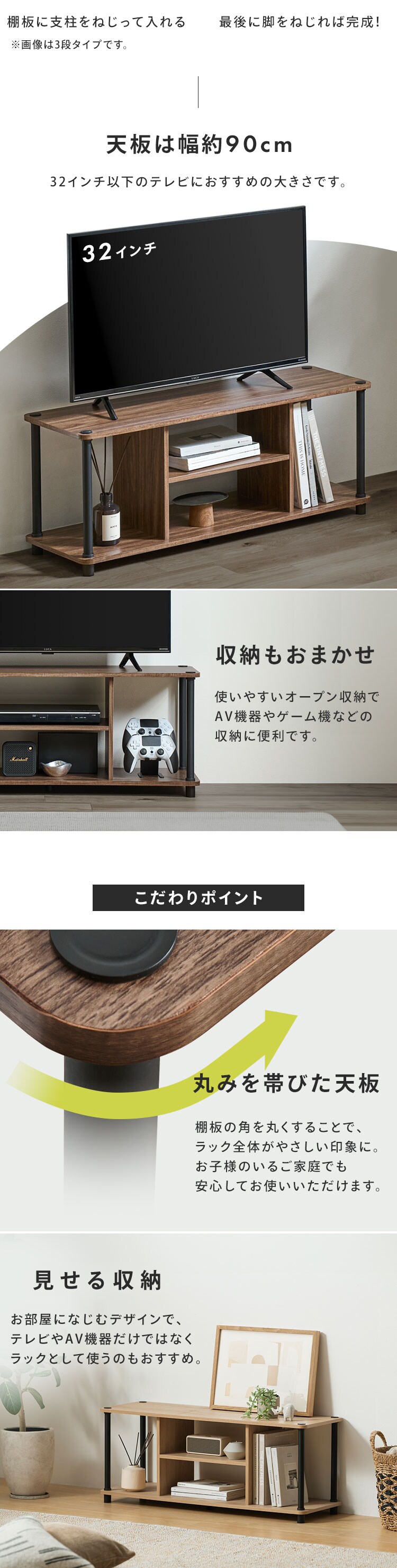 【ねじるだけ簡単組立】テレビ台 組立簡単 AVボード SPR-900AV ウォールナット／ブラック7