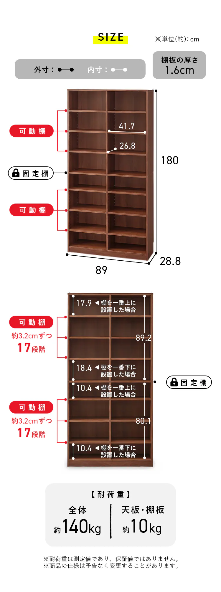 コミックラック 大容量タイプ CORK-1890R ウォールナット6