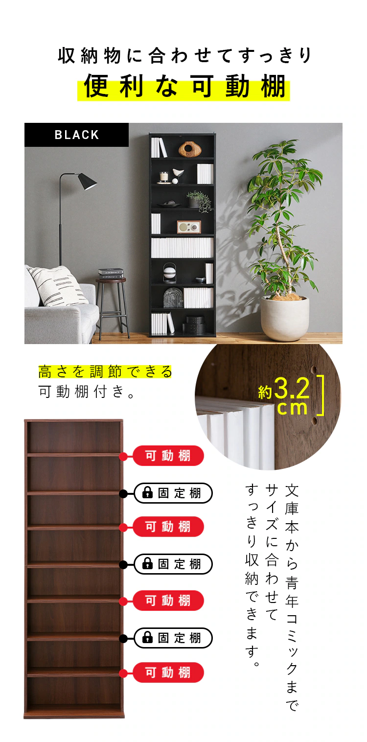 コミックラック ハイタイプ CORK-1860 オフホワイト  2