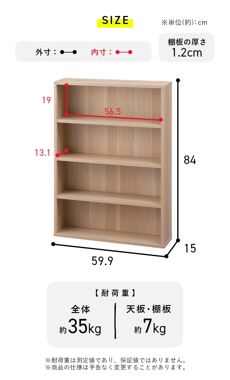 【2個】コミックラック CORK-8460R ブラック6