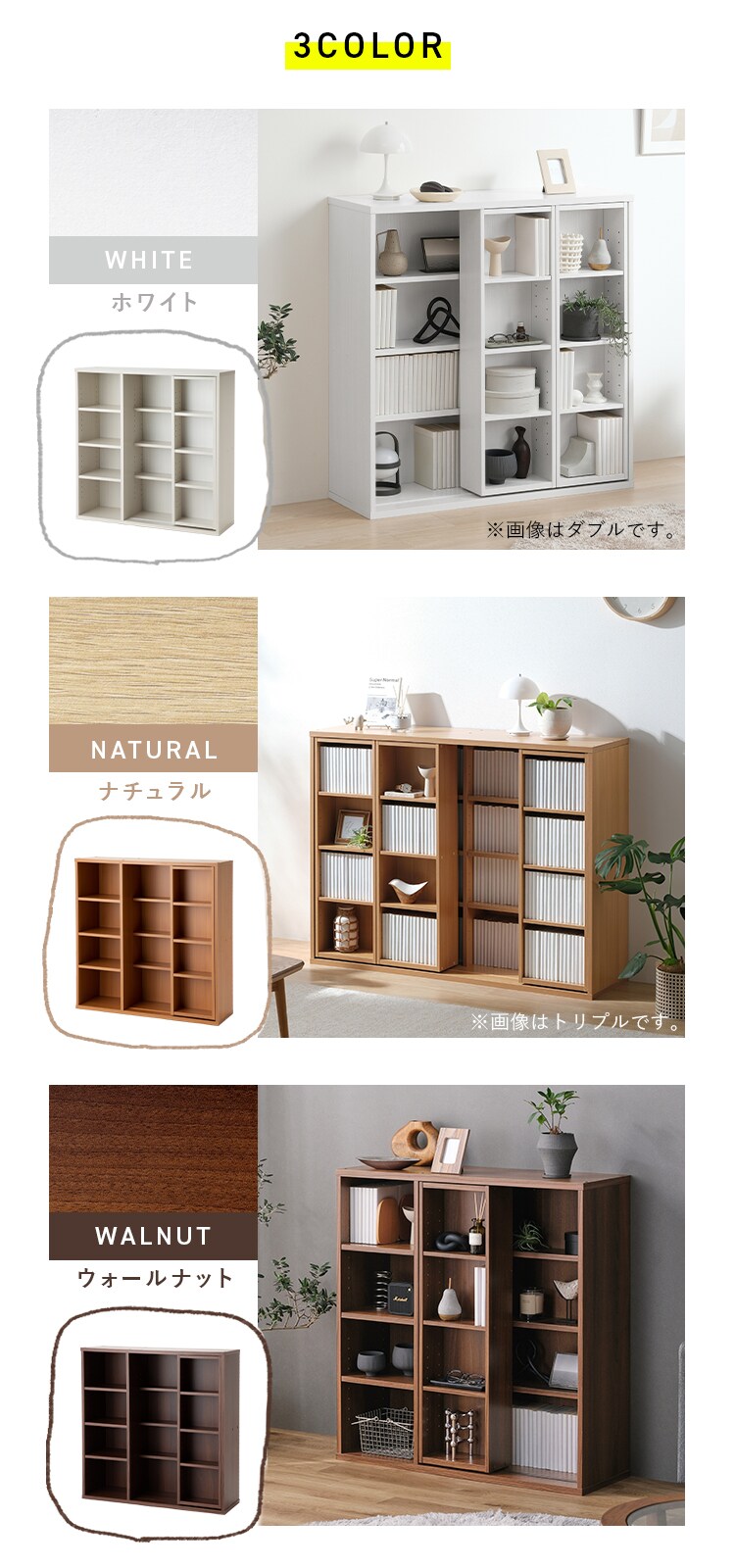 コミックラック スライドシングル CSS-9090 全3色4