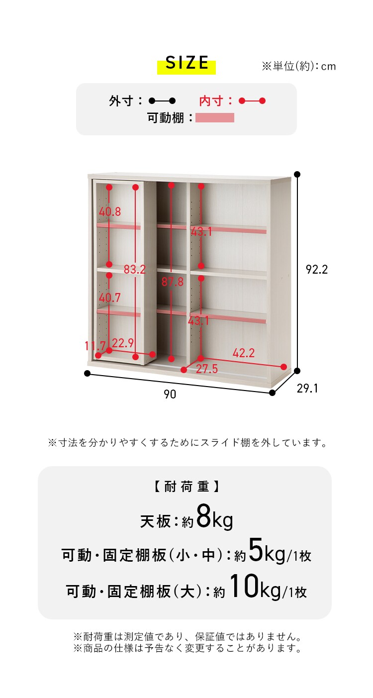 コミックラック スライド式収納棚 本棚 ダブル CSD-9090R ホワイト5