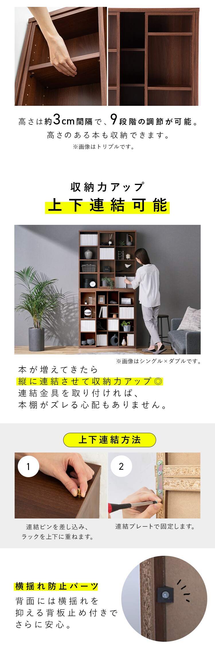 コミックラックスライドトリプル CST-1200R ホワイト3