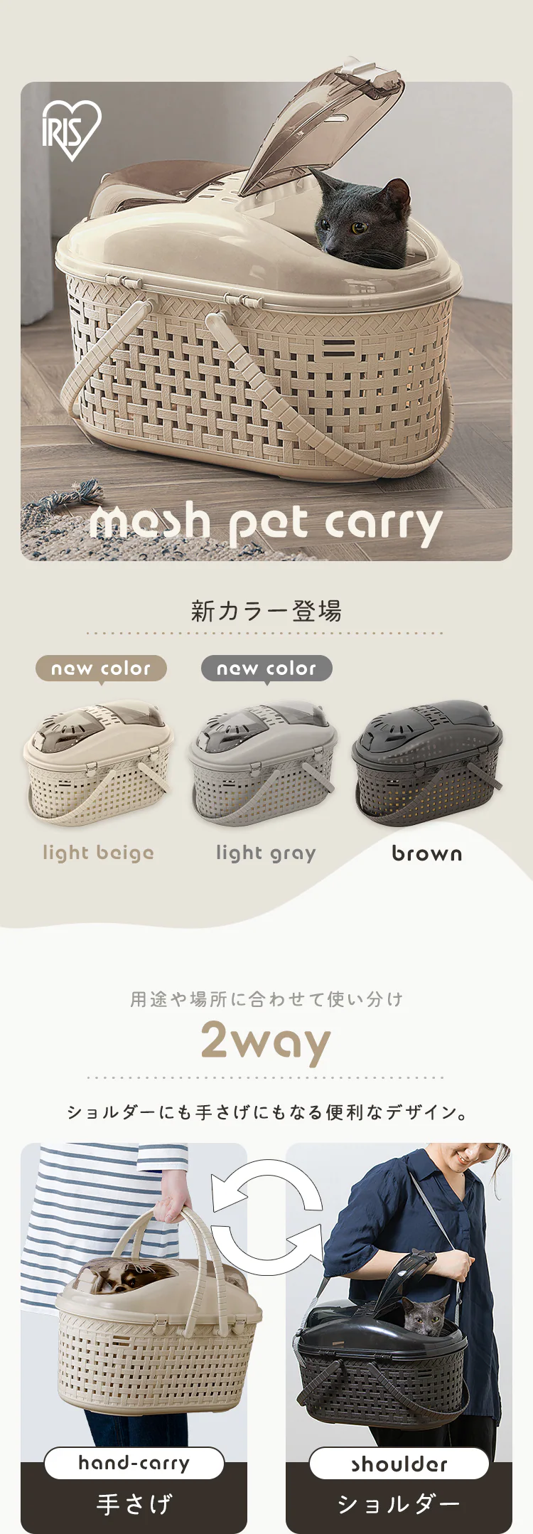 メッシュペットキャリー MPC-450 ブラウン犬 猫 キャリー0