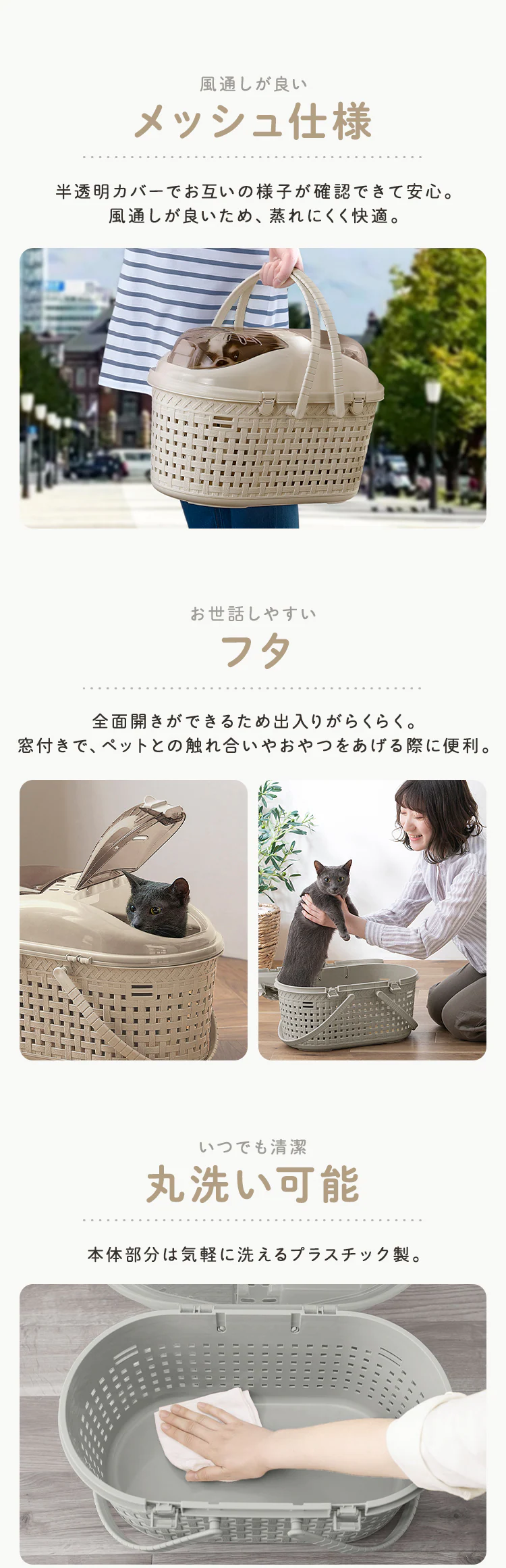 メッシュペットキャリー MPC-450 ブラウン犬 猫 キャリー1