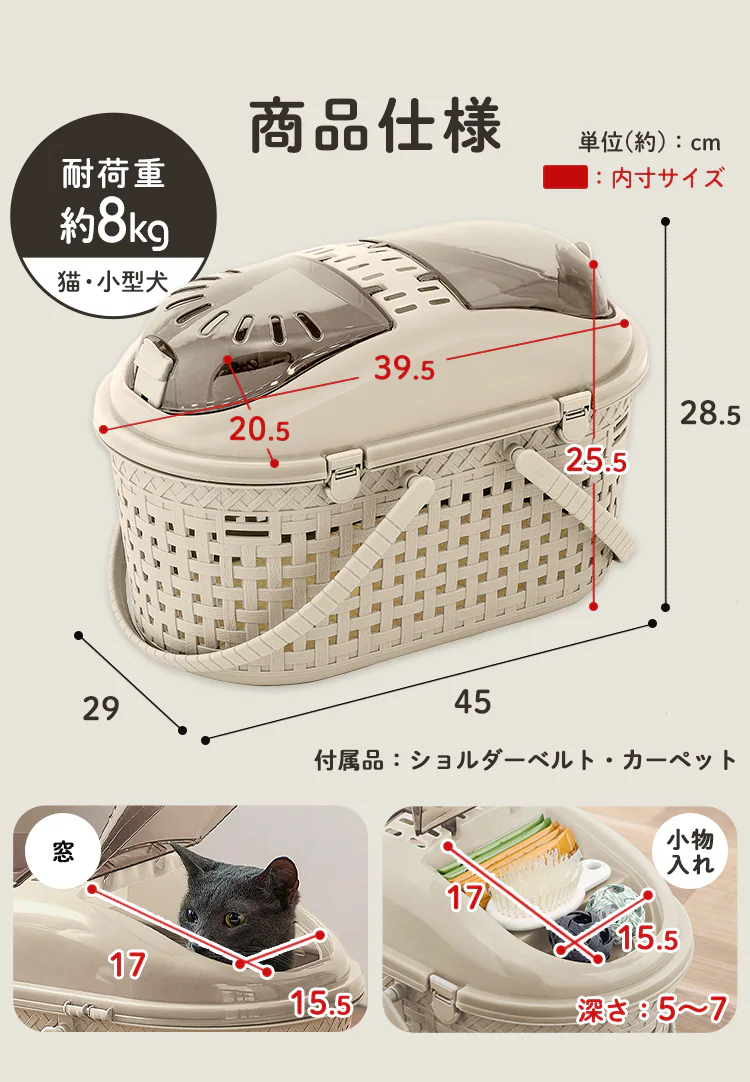メッシュペットキャリー MPC-450 ブラウン犬 猫 キャリー5
