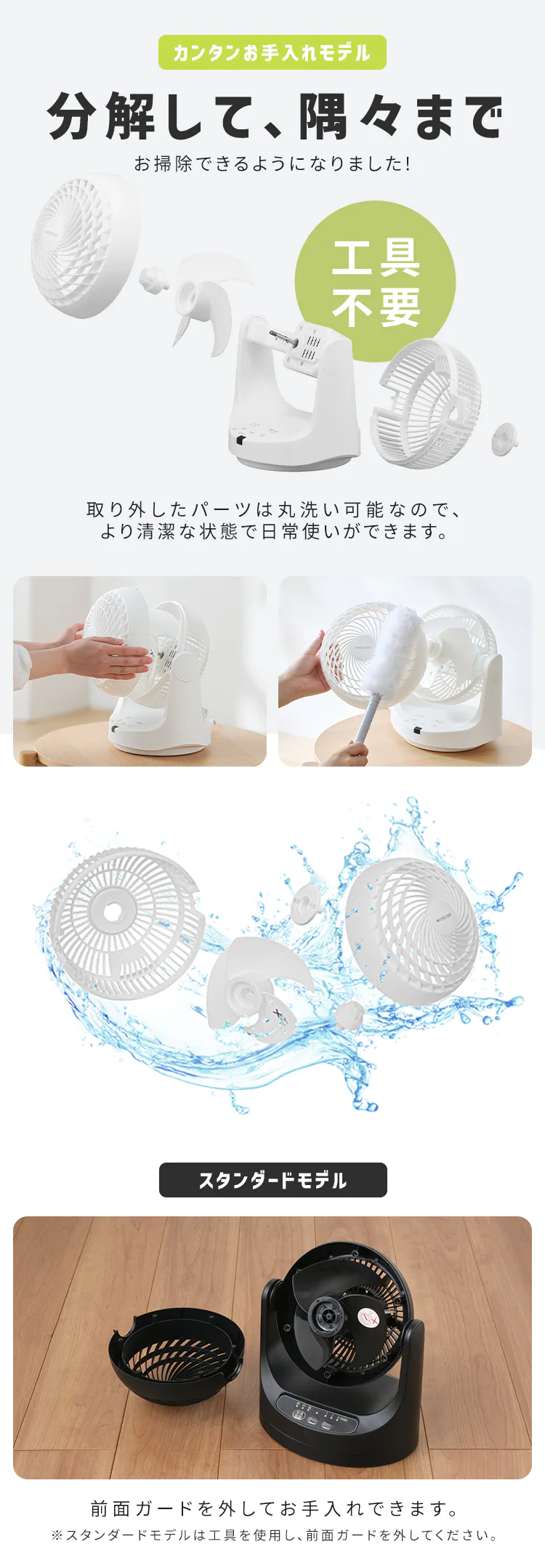 サーキュレーター マカロン型 8畳 左右首振り リモコン付 PCF-MKC15 全2色1