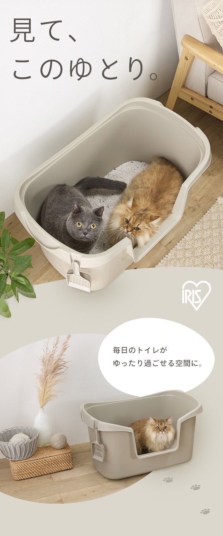 大型猫トイレ PON-750 ベージュ0