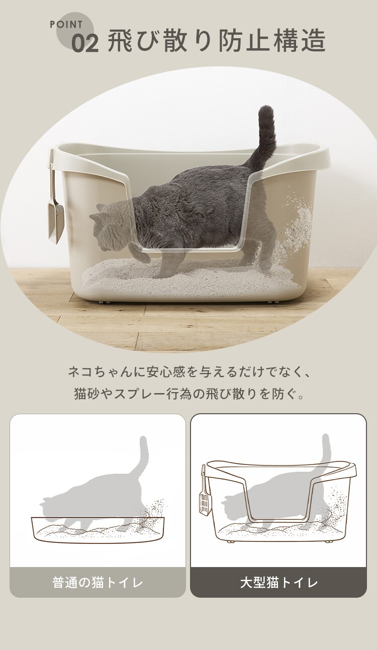 大型猫トイレ PON-750 ベージュ2