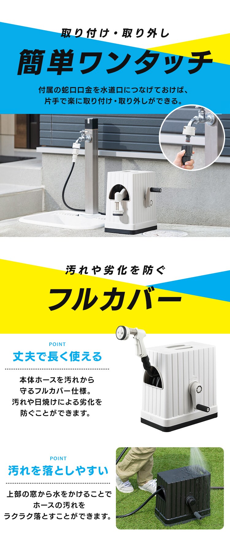 フルカバーホースリール EX JET 15M  FHEXJ-15 アッシュホワイト8
