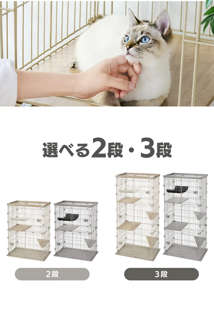 ウッディキャットケージ2段 PWCR-962V ライトグレー3