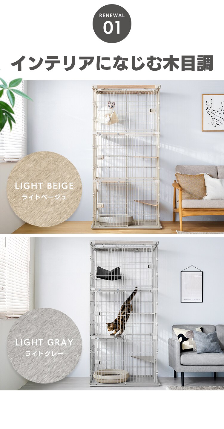 ウッディキャットケージ2段 PWCR-962V ライトグレー4