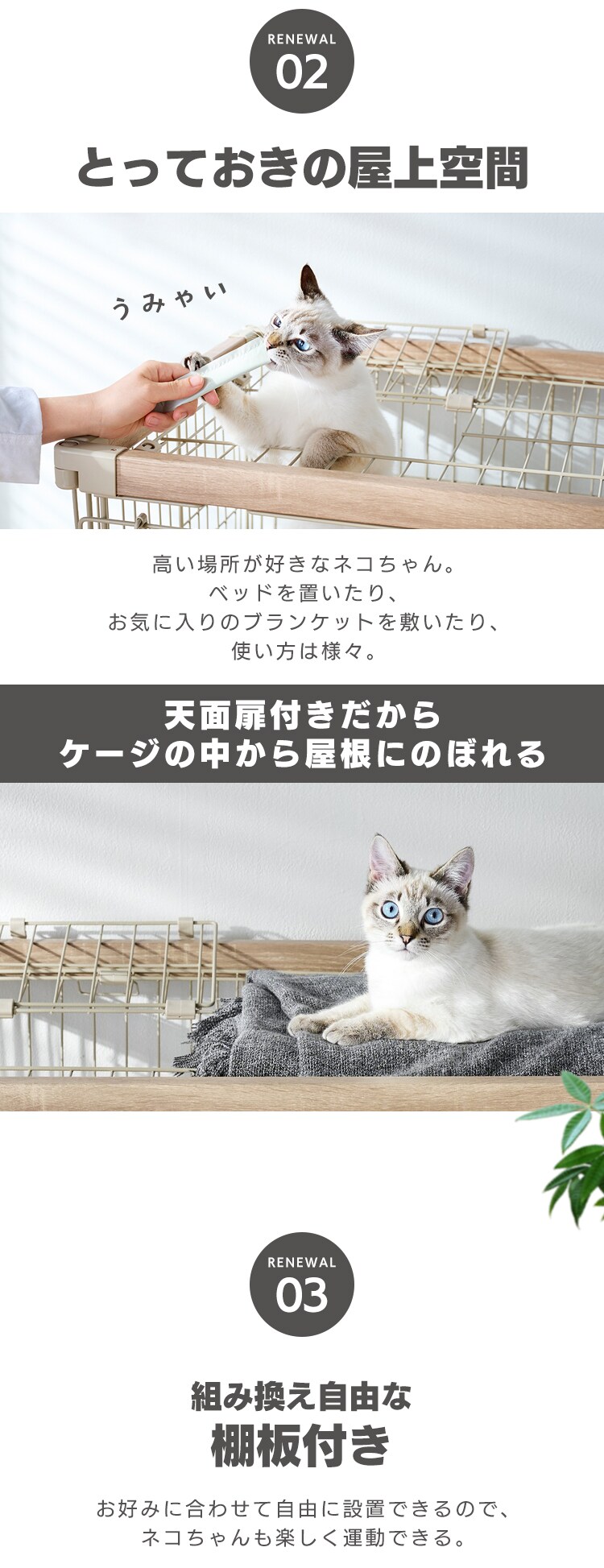 ウッディキャットケージ2段 PWCR-962V ライトグレー5