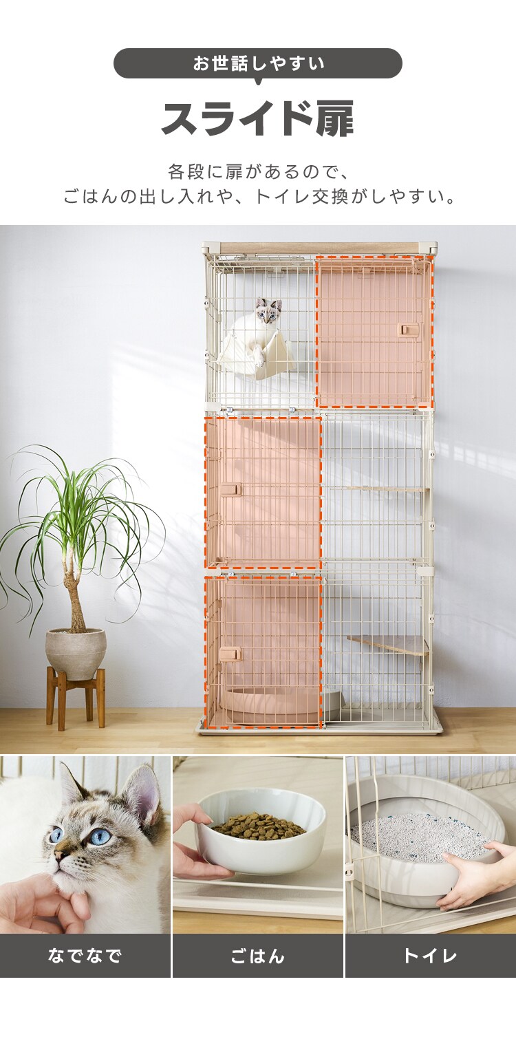 ウッディキャットケージ2段 PWCR-962V ライトグレー9