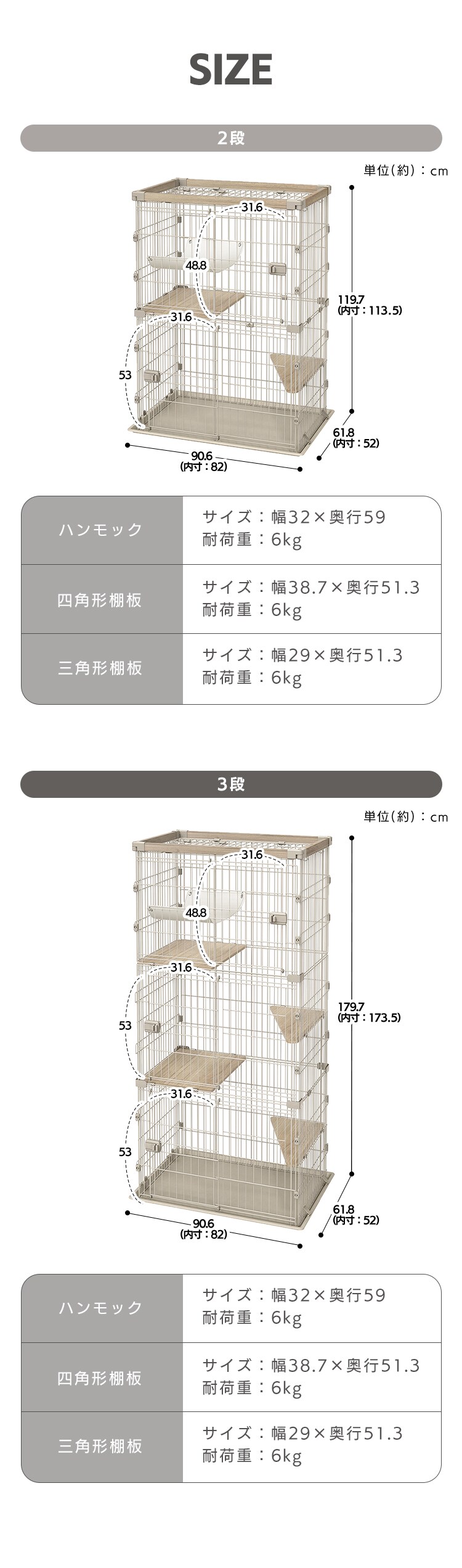 ウッディキャットケージ2段 PWCR-962V ライトグレー11
