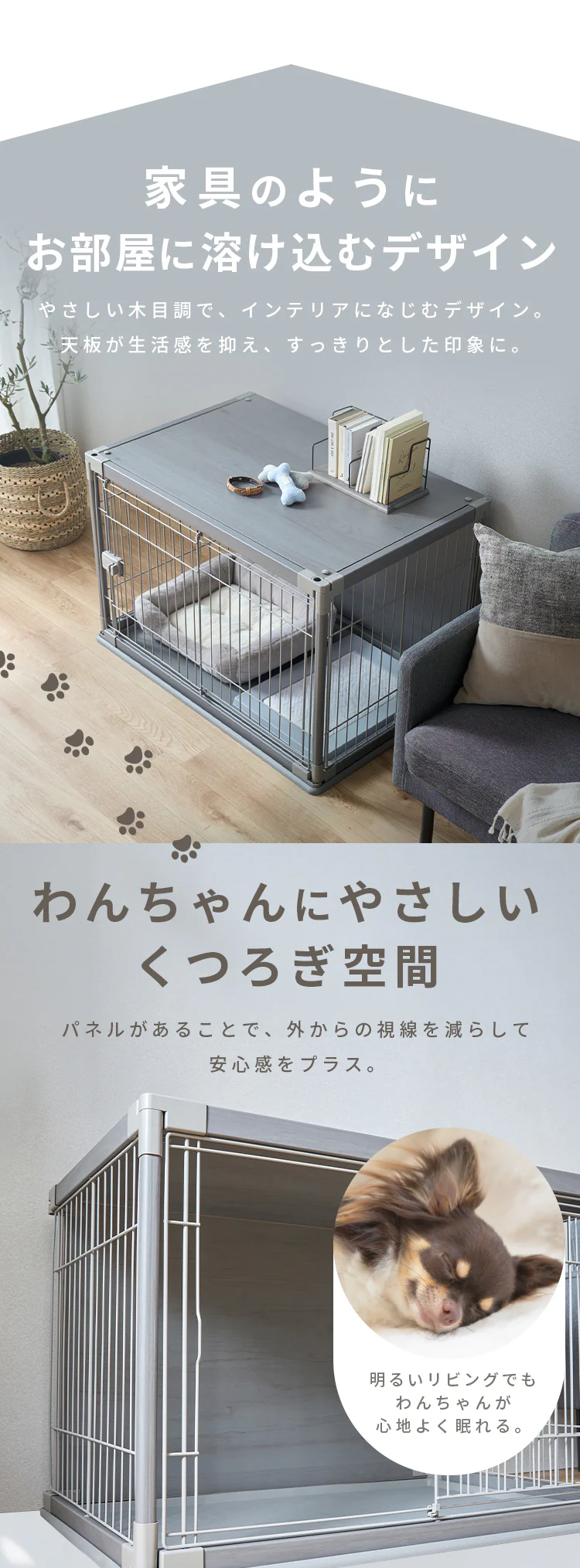 インテリアウッディサークル PIWS-650 ライトグレー2