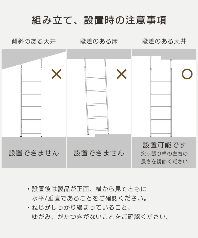 突っ張りラック HTRー800 ホワイト10