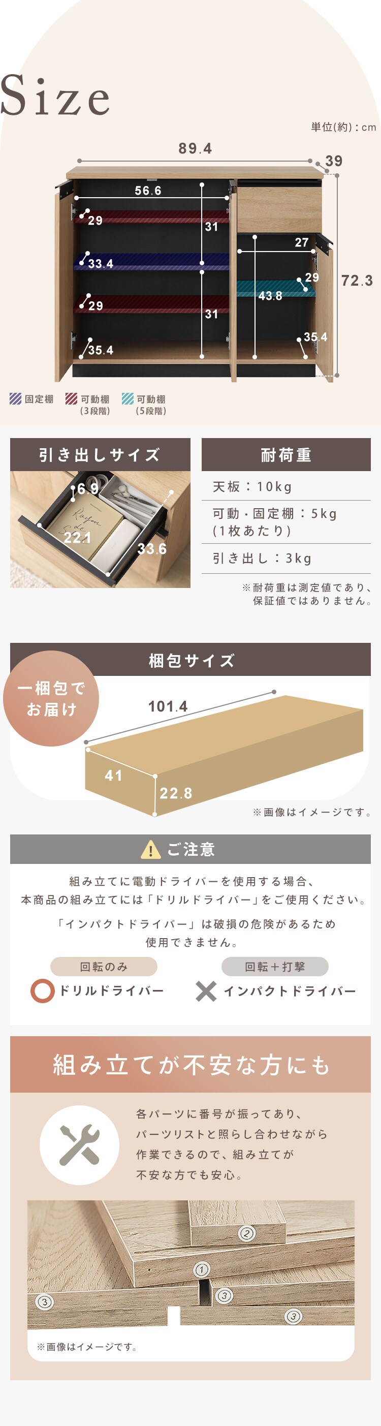 リビングキャビネット RCB-890R ウォールナット6