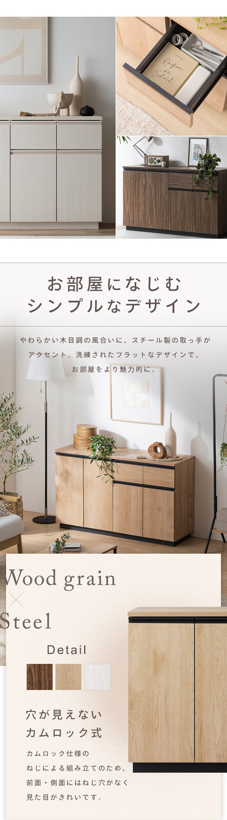 リビングキャビネット RCB-1190R ウォールナット 212089 │アイリス