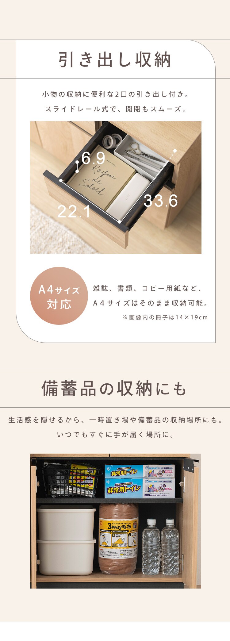 リビングキャビネット RCB-1190R ウォールナット 212089 │アイリス