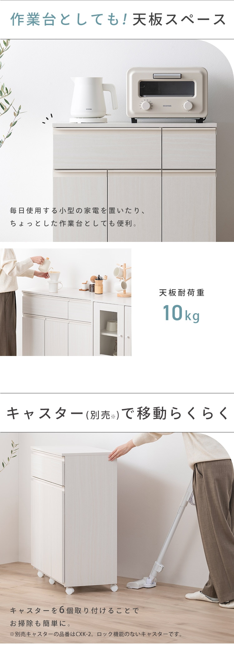 キッチンカウンター ゴミ箱 おしゃれ ペールカウンター オフホワイト 3