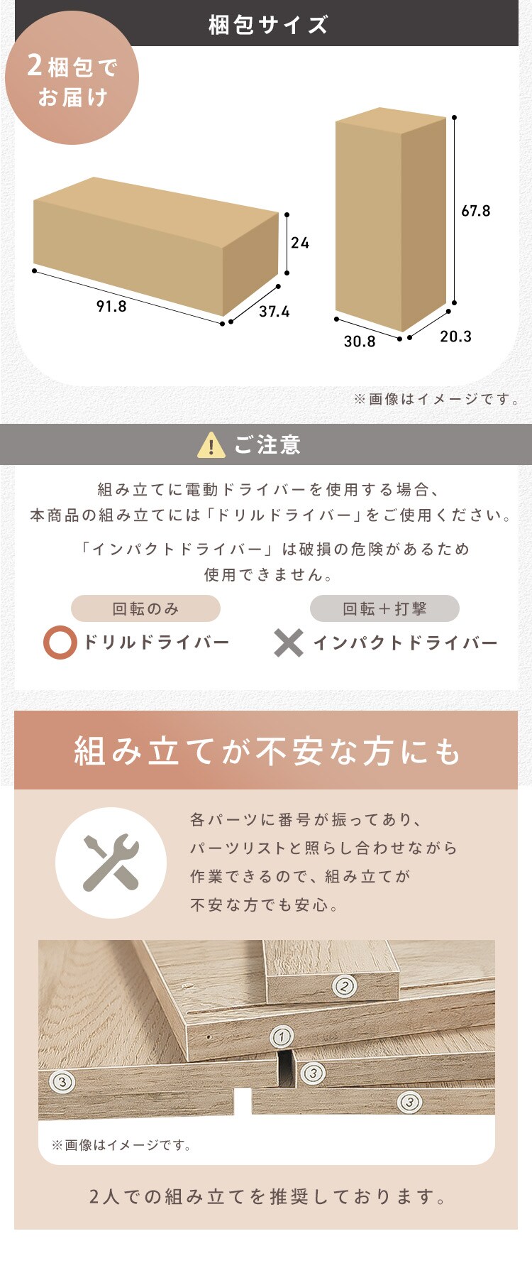 ゴミ箱 ペールカウンター PKT-8670R オフホワイト7
