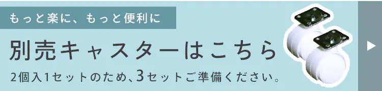 ゴミ箱 ペールカウンター PKT-8670R オフホワイト4