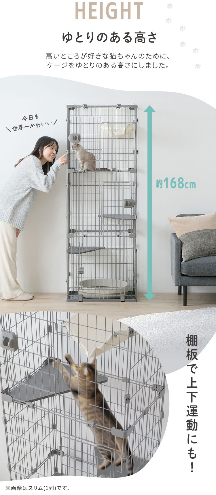【猫砂プレゼント付き！】広々スリムキャットケージ HSCCｰ642 ライトグレー2