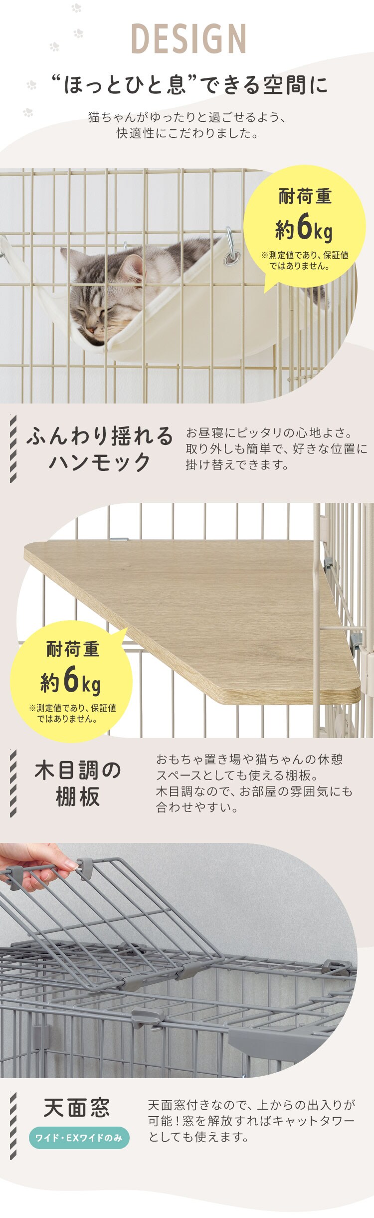【猫砂プレゼント付き！】広々スリムキャットケージ HSCCｰ642 ライトグレー3