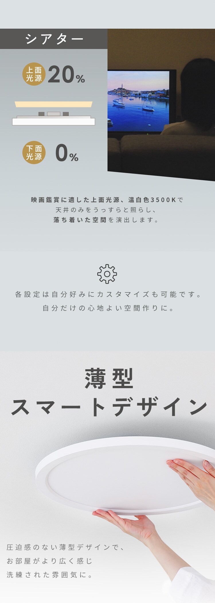 リビング推奨 シーリングライト 調光調色 8畳 CLP-8DL-LV4