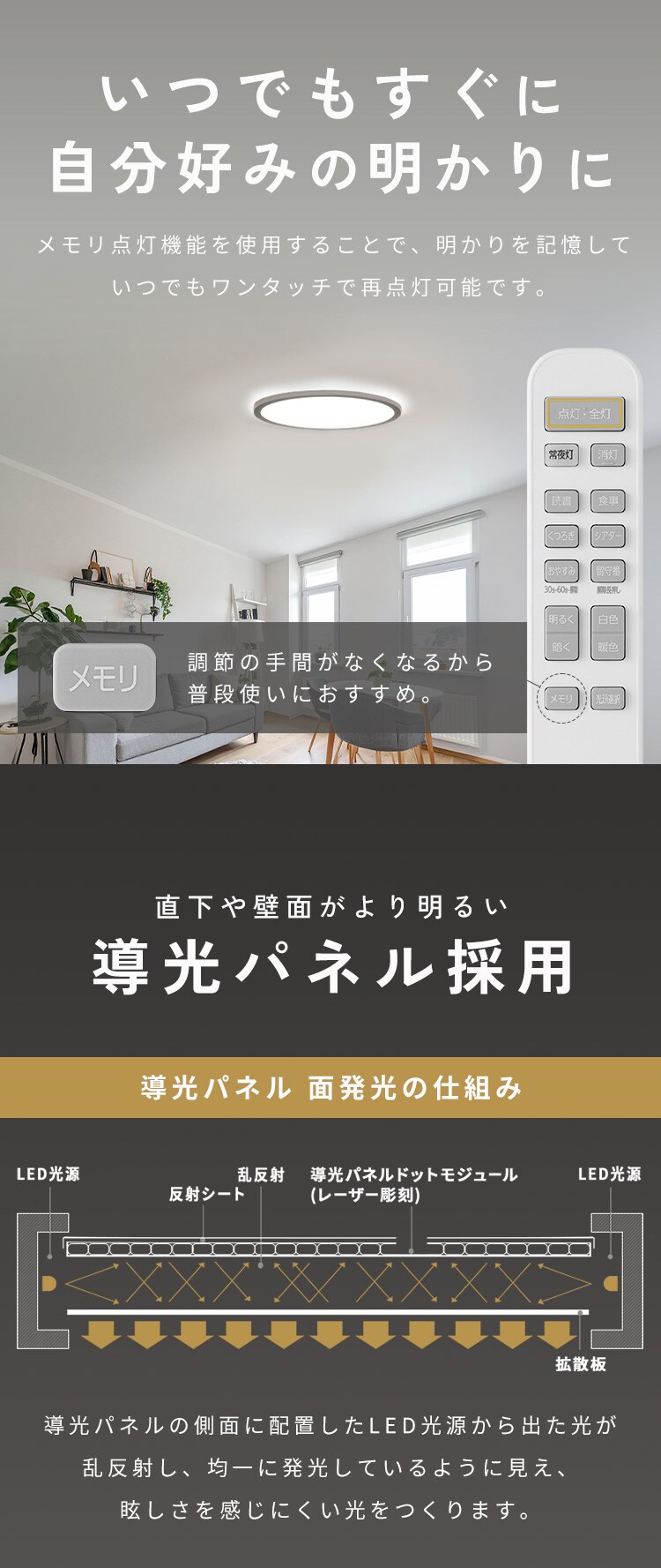 リビング推奨 シーリングライト 調光調色 8畳 CLP-8DL-LV5