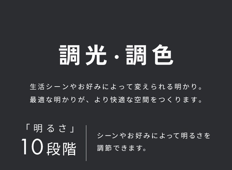 リビング推奨 シーリングライト 調光調色 8畳 CLP-8DL-LV7