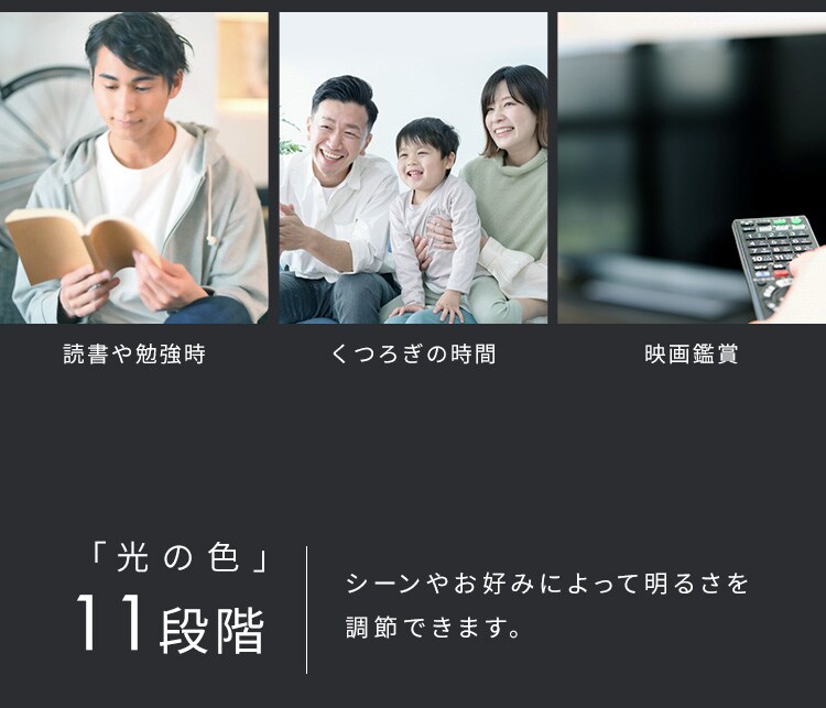 リビング推奨 シーリングライト 調光調色 8畳 CLP-8DL-LV9