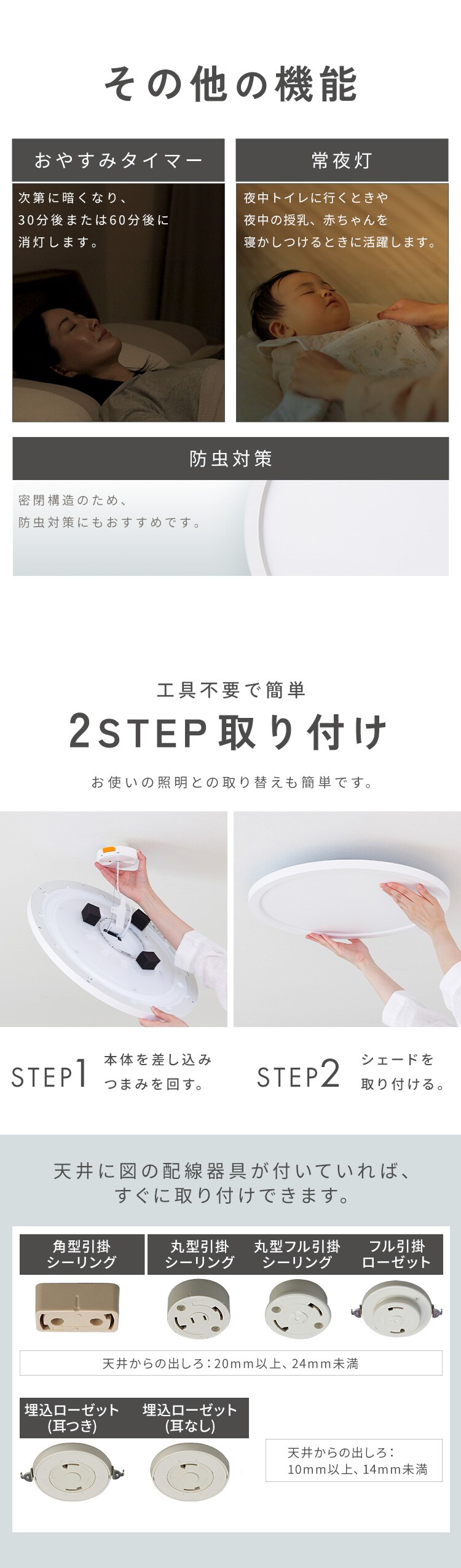 リビング推奨 シーリングライト 調光調色 8畳 CLP-8DL-LV13