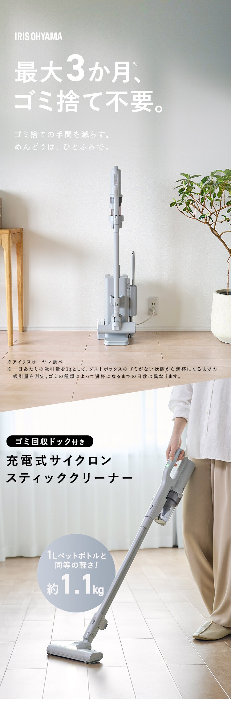 掃除機 充電式サイクロンスティッククリーナー ゴミ収集ドック付き SCD-124PD-NH ノルディックグレー0