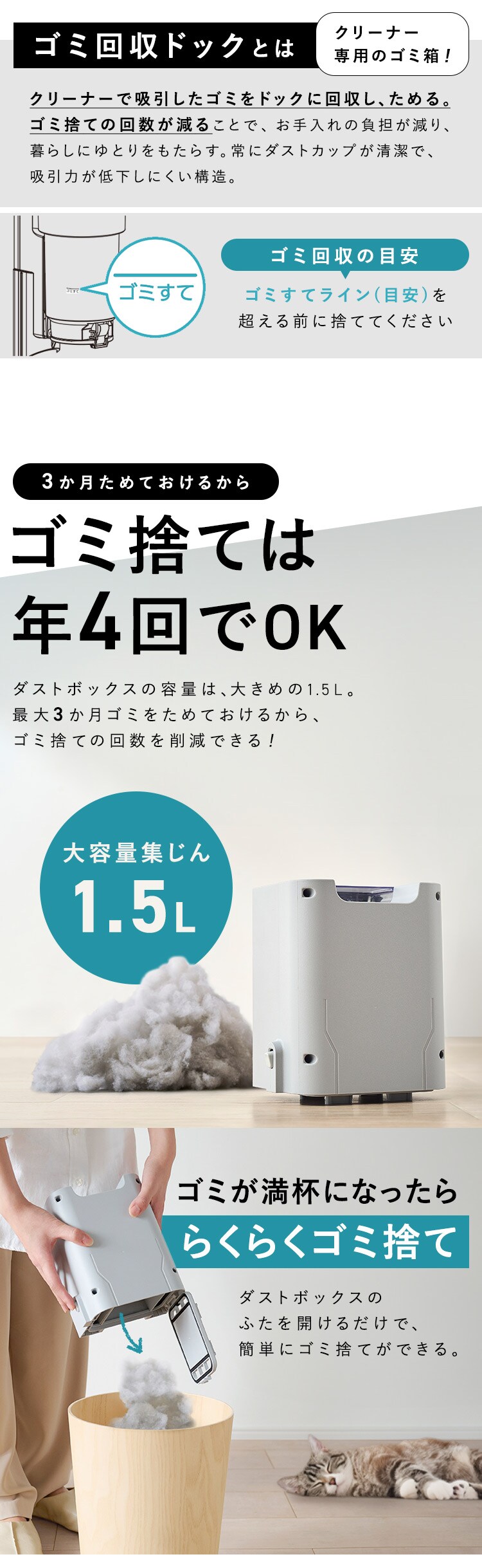 掃除機 充電式サイクロンスティッククリーナー ゴミ収集ドック付き SCD-124PD-NH ノルディックグレー3