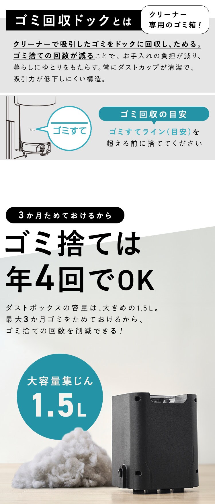 充電式サイクロンスティッククリーナー ゴミ回収ドック付き SCD-L4PD-B ブラック3