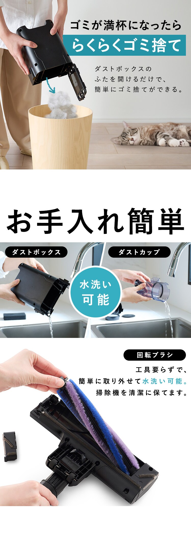 充電式サイクロンスティッククリーナー ゴミ回収ドック付き SCD-L4PD-B ブラック4