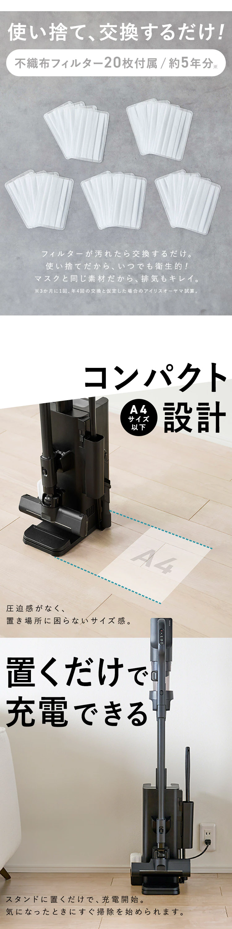 充電式サイクロンスティッククリーナー ゴミ回収ドック付き SCD-L4PD-B ブラック5