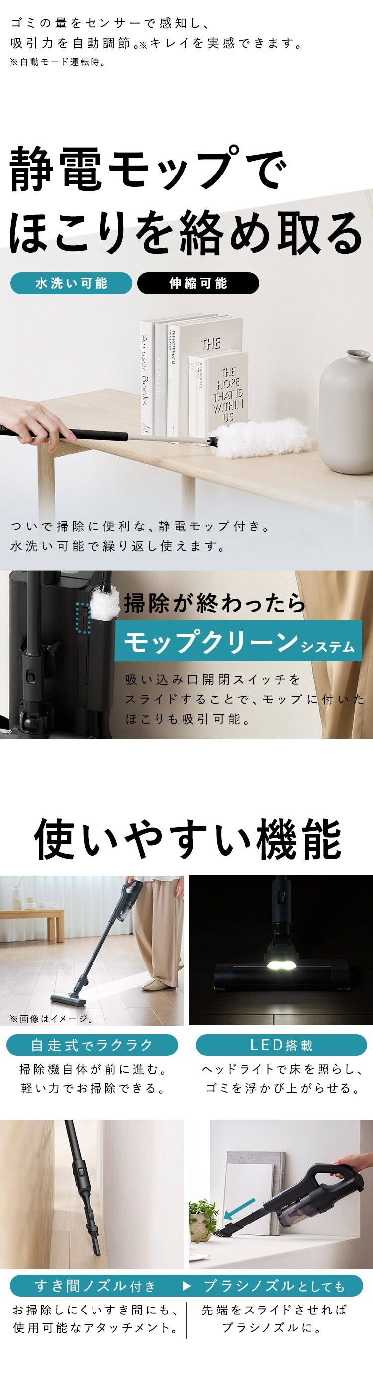 充電式サイクロンスティッククリーナー ゴミ回収ドック付き SCD-L4PD-B ブラック8