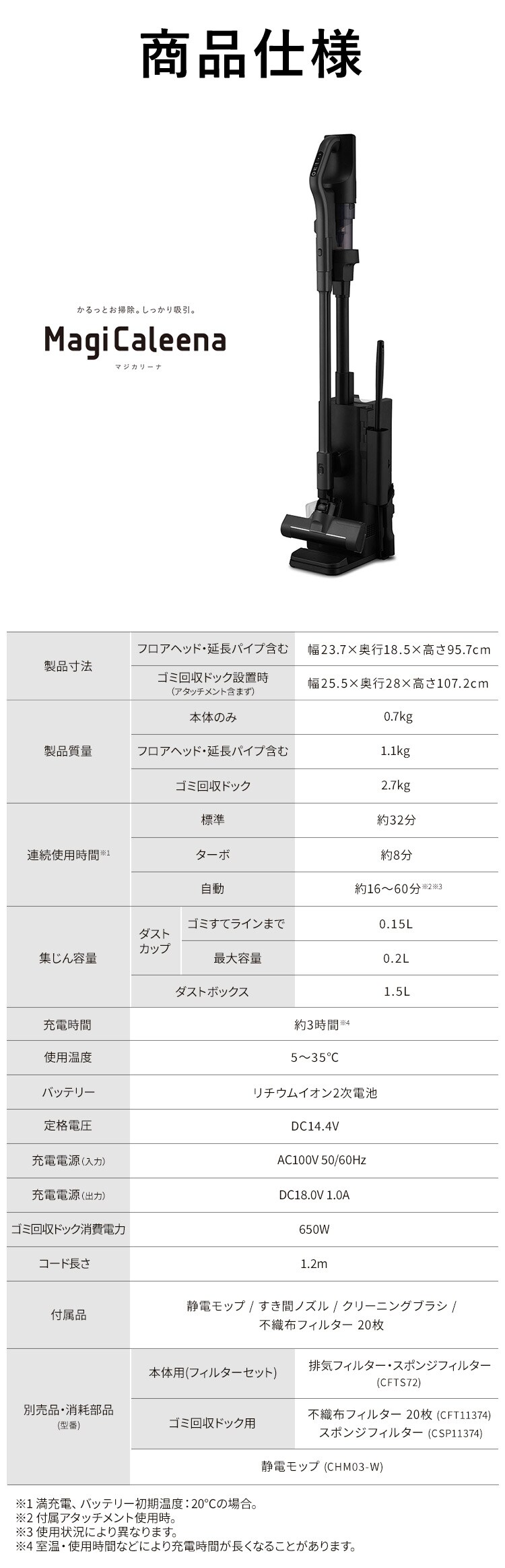 充電式サイクロンスティッククリーナー ゴミ回収ドック付き SCD-L4PD-B ブラック9