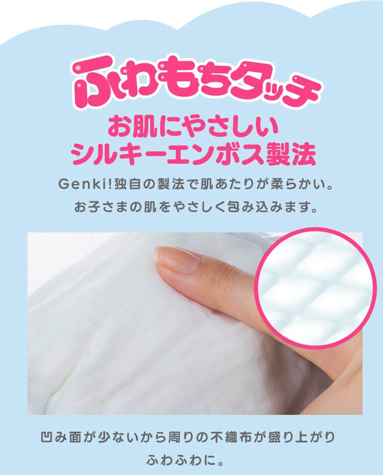 【372枚】ベビーおむつ パンツタイプ Lサイズ 62枚入り&times;6個セット Genki！パンツ オムツ GBP-L624