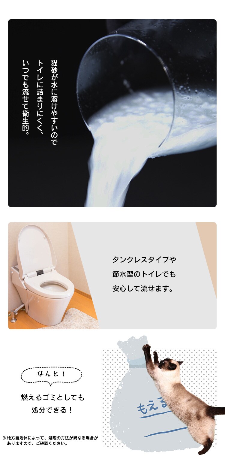 【6袋セット】 ペーパーフレッシュ 9L トイレに流せる 燃やせる 固まる 消臭 PFC94